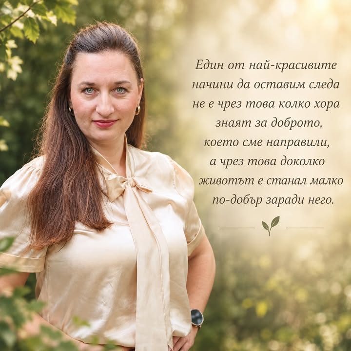 🌿 Истинската доброта не се нуждае от публика. Понякога се състои в това да засадиш…