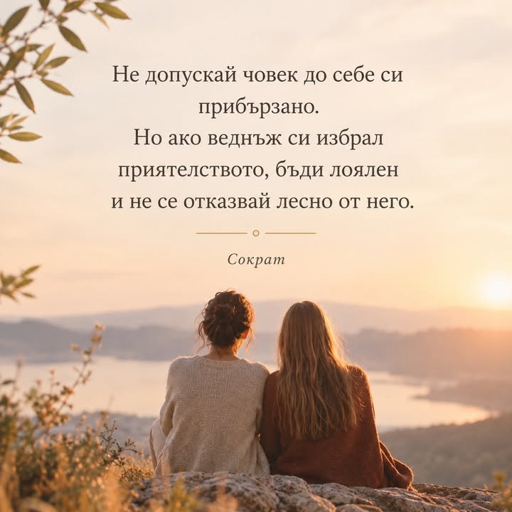Photo by My Psychologist