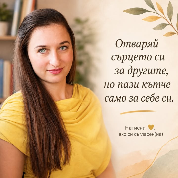 Photo by My Psychologist